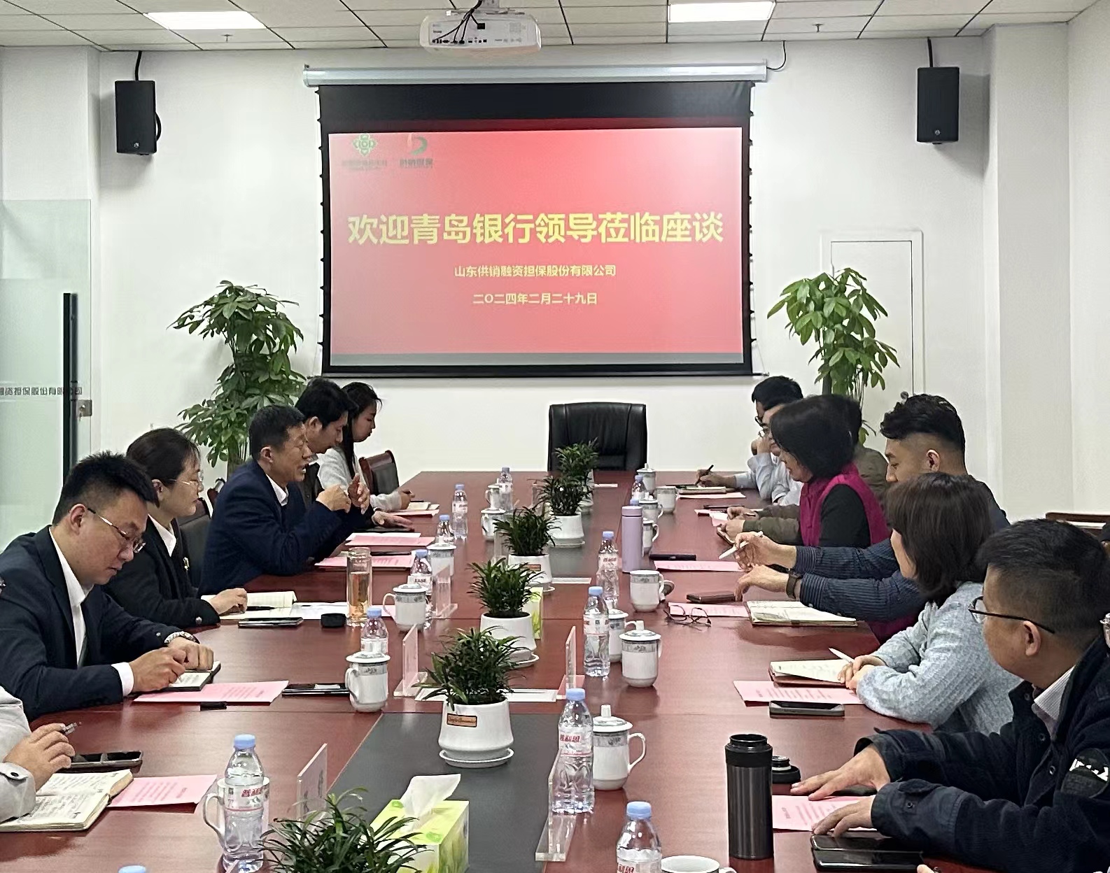 青島銀行總行普惠金融部來公司調(diào)研座談