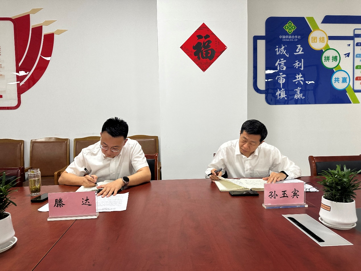 供銷擔(dān)保公司召開2024年一季度總結(jié)大會(huì)暨經(jīng)營(yíng)分析會(huì)